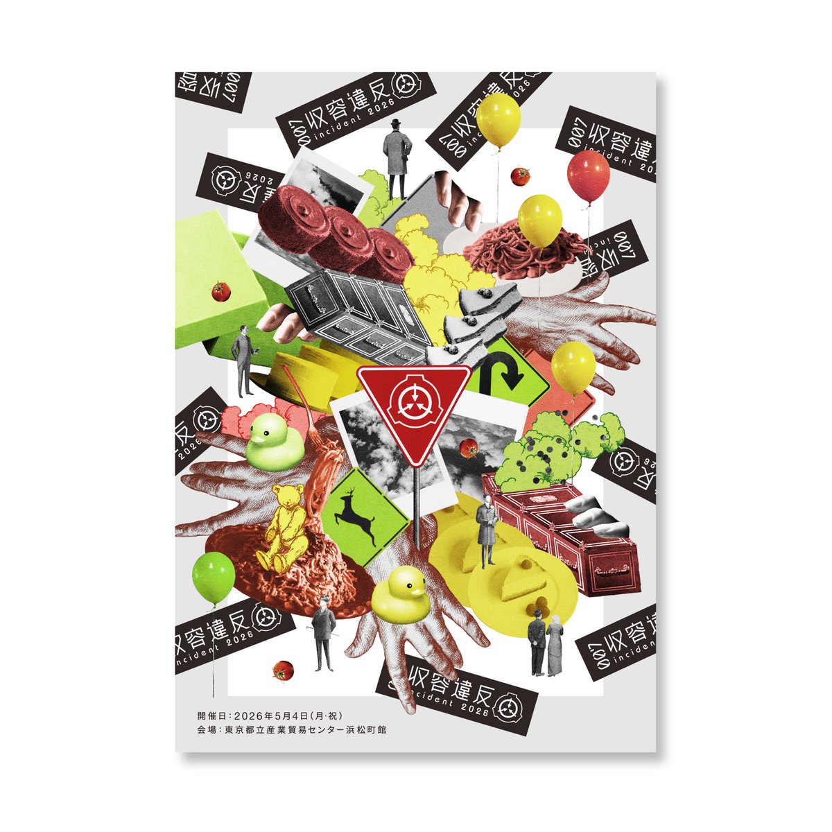 お知らせ】 SCP財団オンリーイベント 『収容違反インシデント2026-007