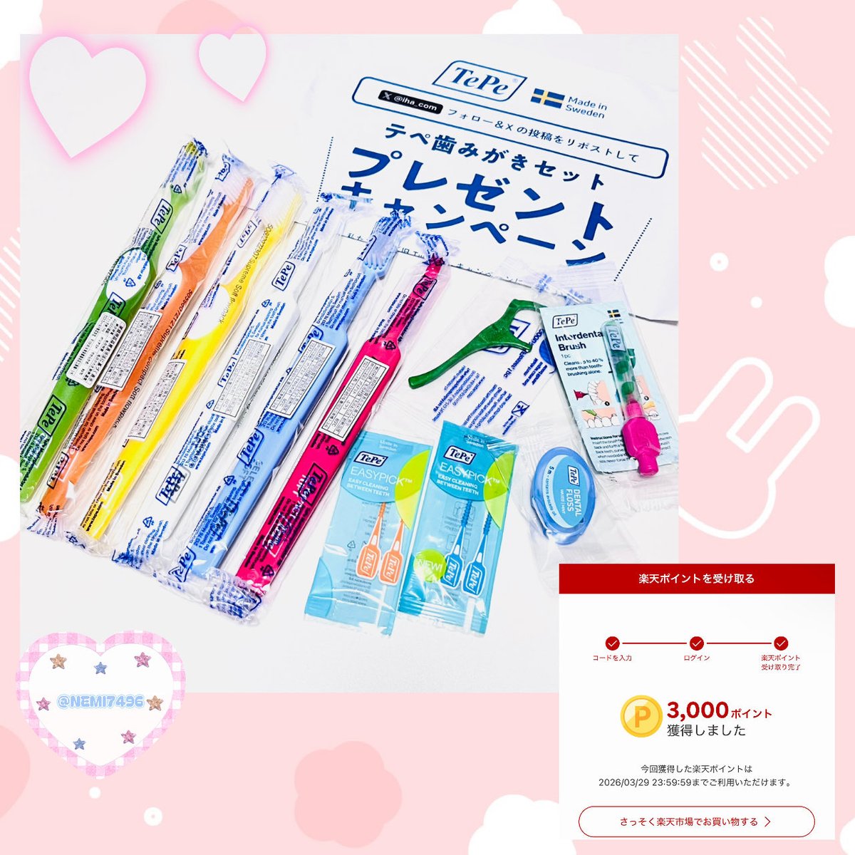 ねみ🎀 tweet media