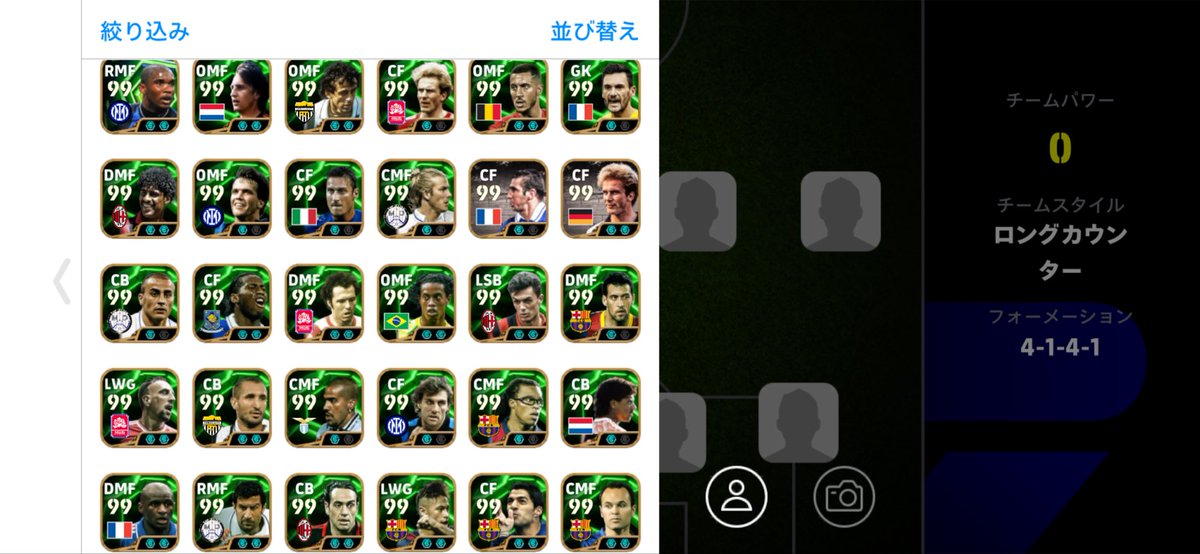 matemate126696 tweet picture