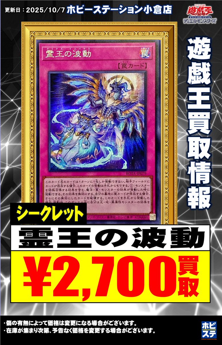 ☆在庫多数!!☆トレカ・ゲーム・ホビー drop x drop | CATALOG | GAME | ブランド一覧 | カワダ公式