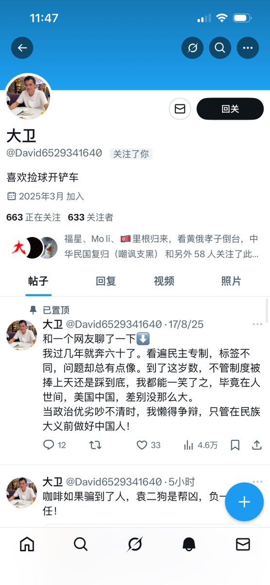 冰镇病阿姨，
你说一下我该怎么处理呆逼胃你儿子
就是这么贱
骂149给红桃做投名状
骂四月给杨小弟做投名状
骂杨小弟给盲三呆逼胃做投名状
结果：
盲三呆逼胃都不拉黑我
他们都叫你妈
过节了
快给儿子们🧧
不认识的人都万万💰
对儿子别这么吝啬哈
你是个满嘴谎言虚伪为老不尊的样子
谁背后赞扬你了