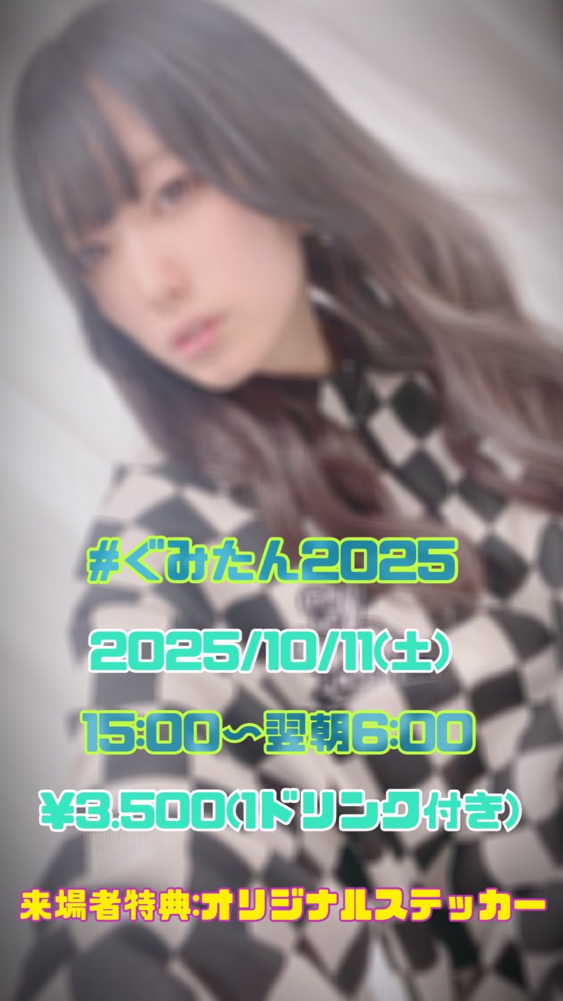 ぴろぴろ★8月5日6日お休み★です。 24歳の誕生日おめでとうございます！♡ いつまでも1番大好きな人