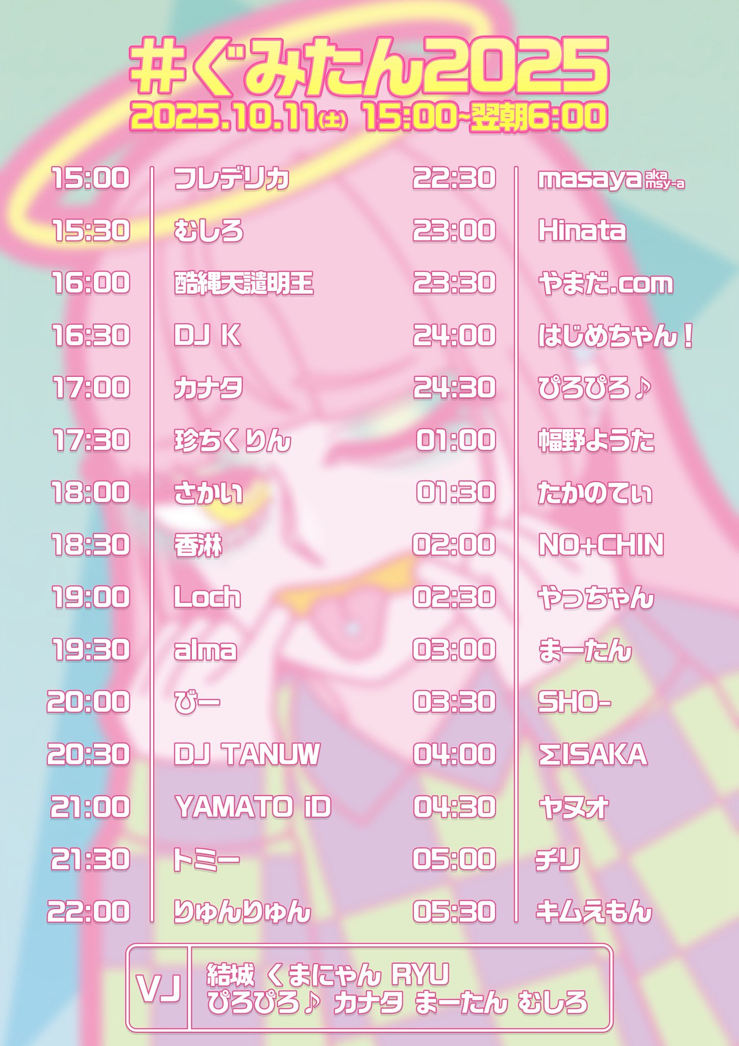 ぴろぴろ★8月5日6日お休み★です。 24歳の誕生日おめでとうございます！♡ いつまでも1番大好きな人