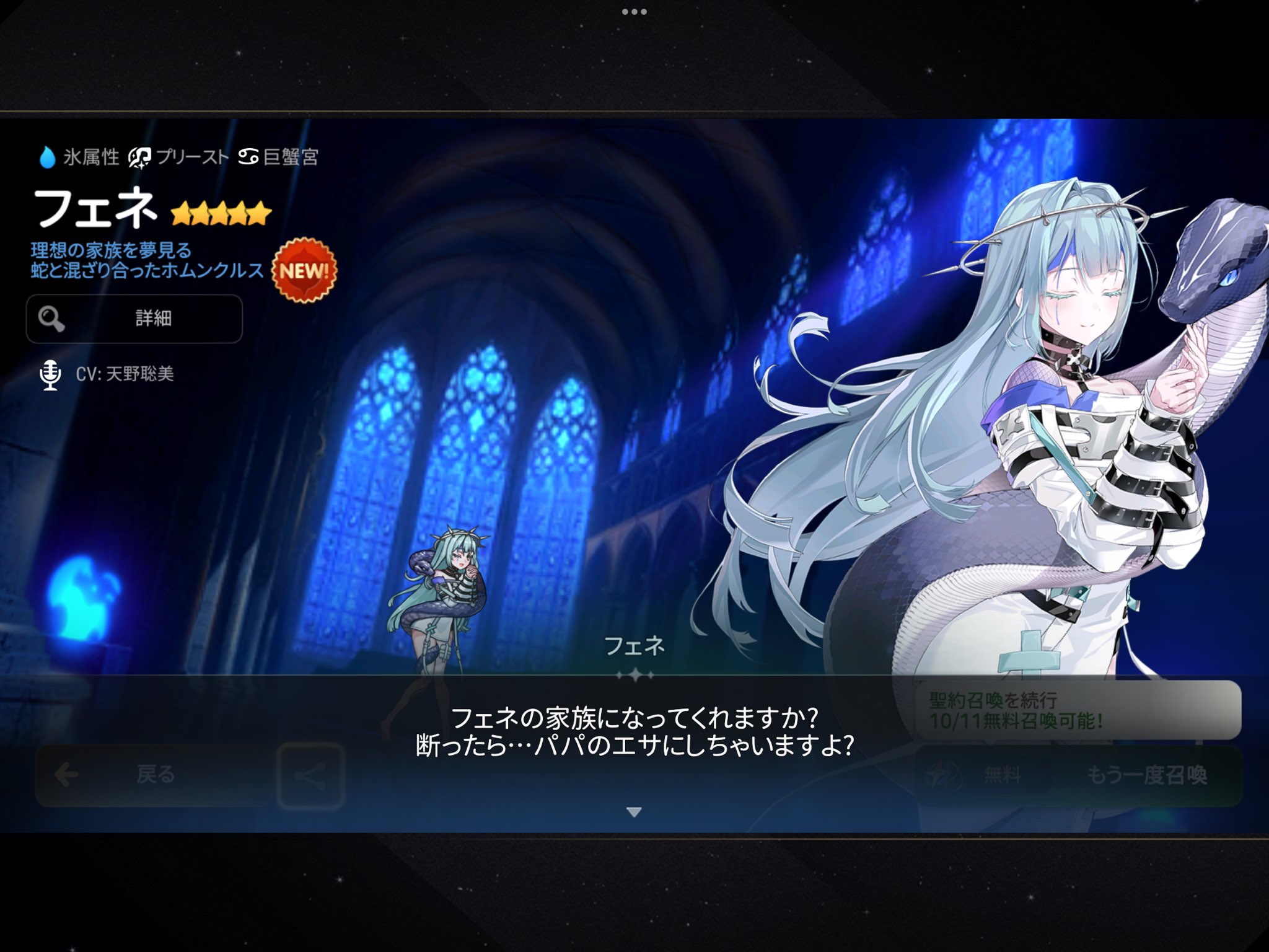 はぐれ on X: 