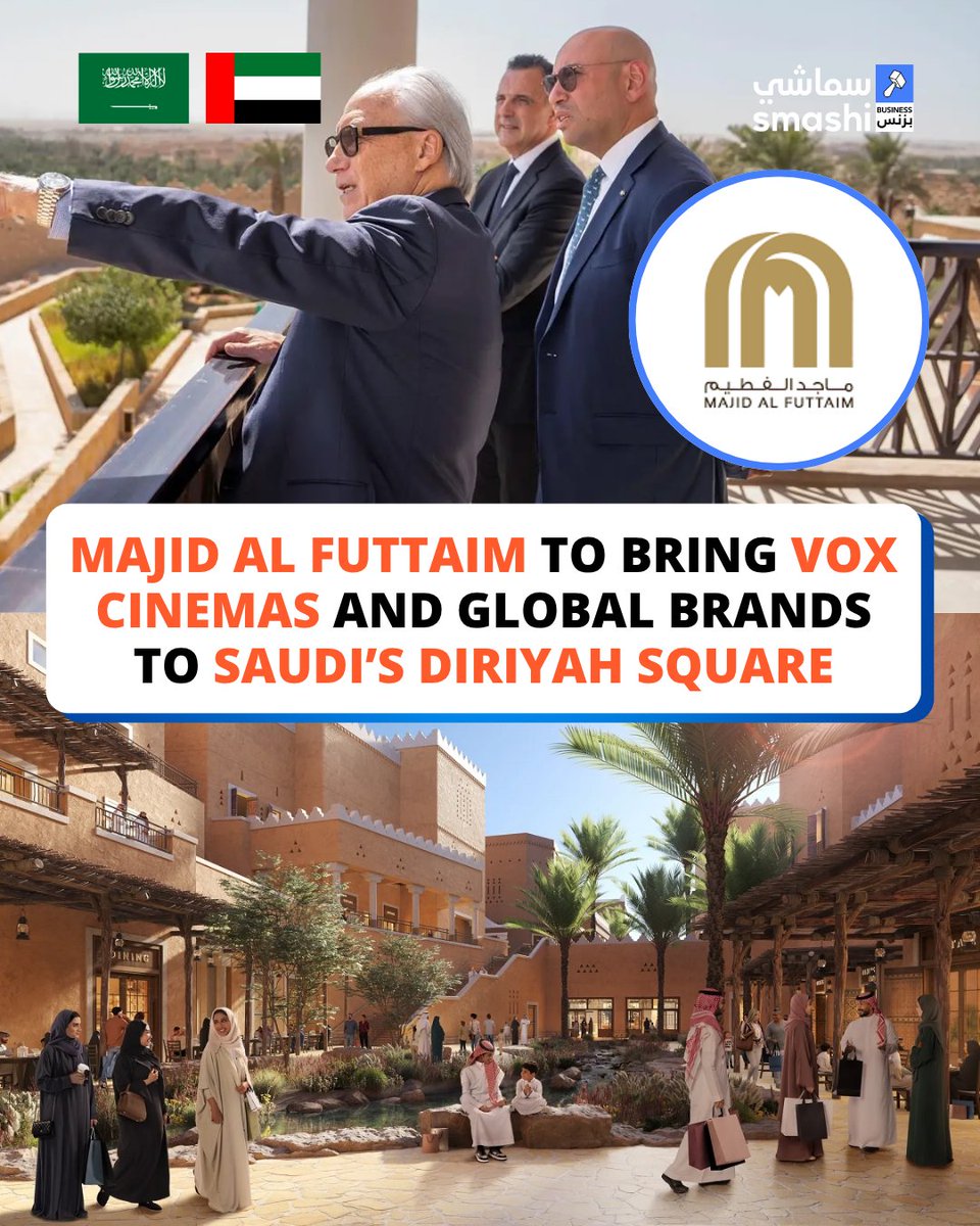Majid Al Futtaim Expands into Saudi Arabia's $5.5B Diriyah Square with VOX  Cinemas and Global Retail Brands Majid Al Futtaim Holding has signed an  agreement with Diriyah Company to launch a VOX, image size:960x1200