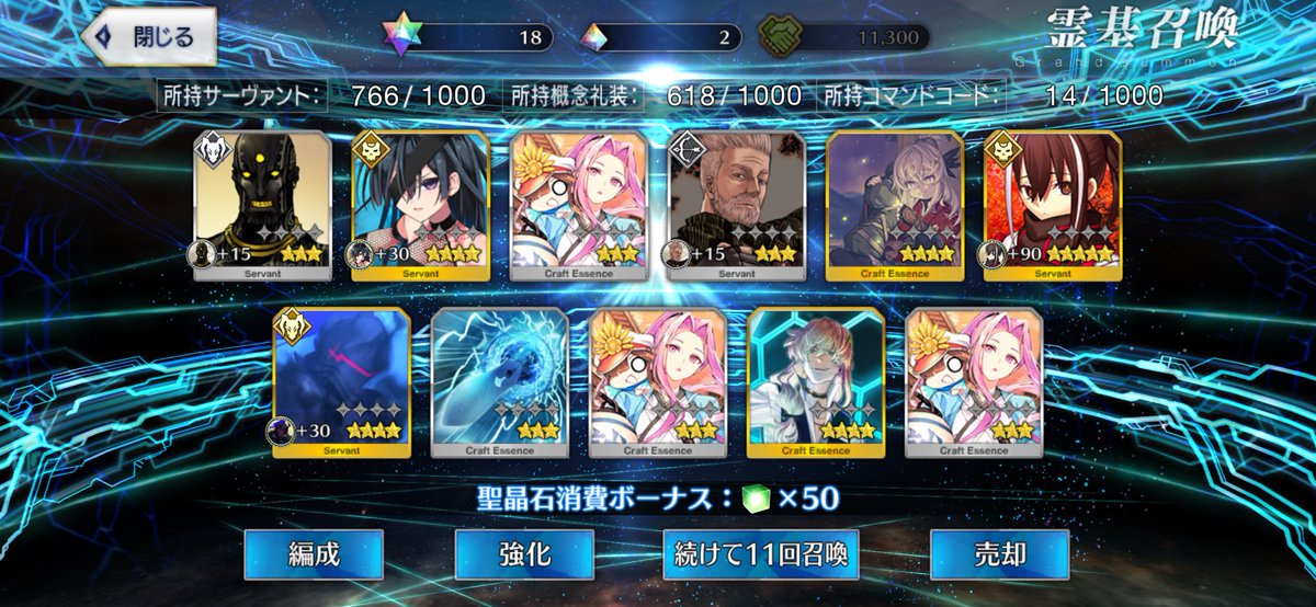 lira_chan_man tweet picture