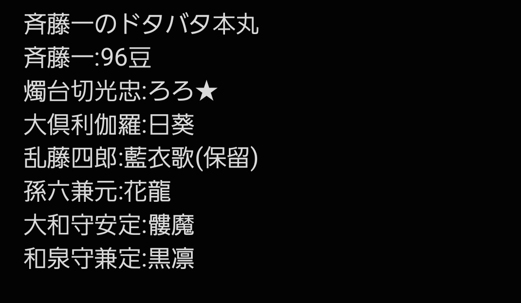 まだまだ刀剣男士は募集しております🙇‍♀️

カメラマンさんも随時募集しておりますが、ケータイでの動画撮影メインなのでオフショ程度の撮影になります📸
時間があれば個撮もお願いしたいなぁと…