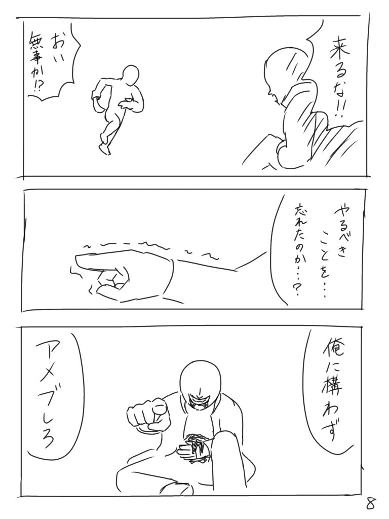 #ポケモンスリープ #アメブリマインド 

本日のリマインドです