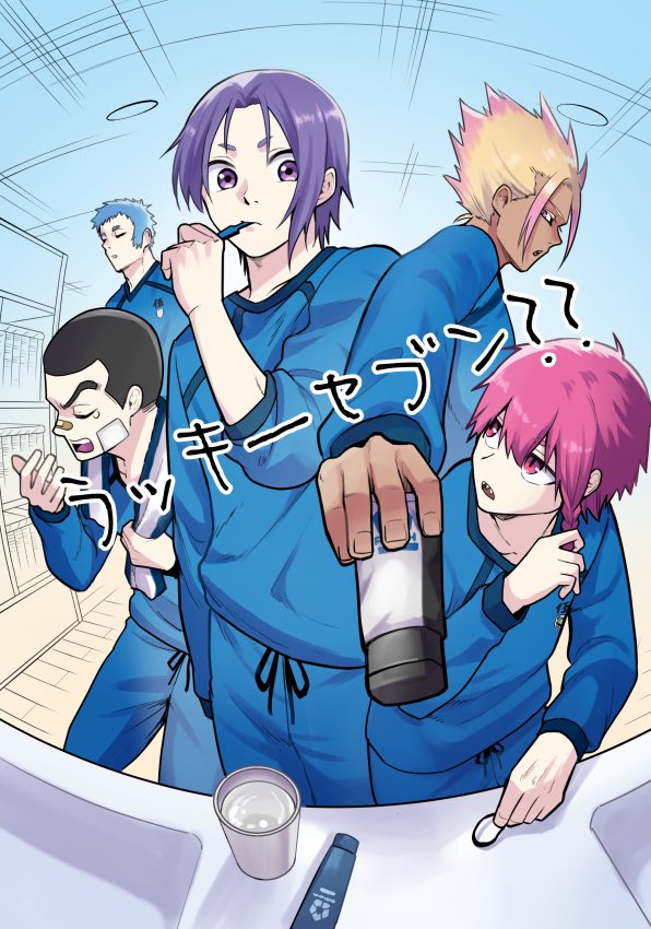 ゆゆページ ゆゆページ スリクソン ZXiU ユーティリティ | ユーティリティ