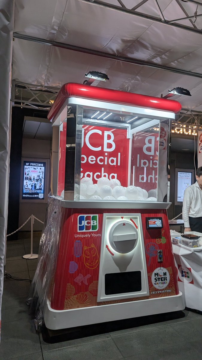 WaitaSR's tweet image. #morejcb