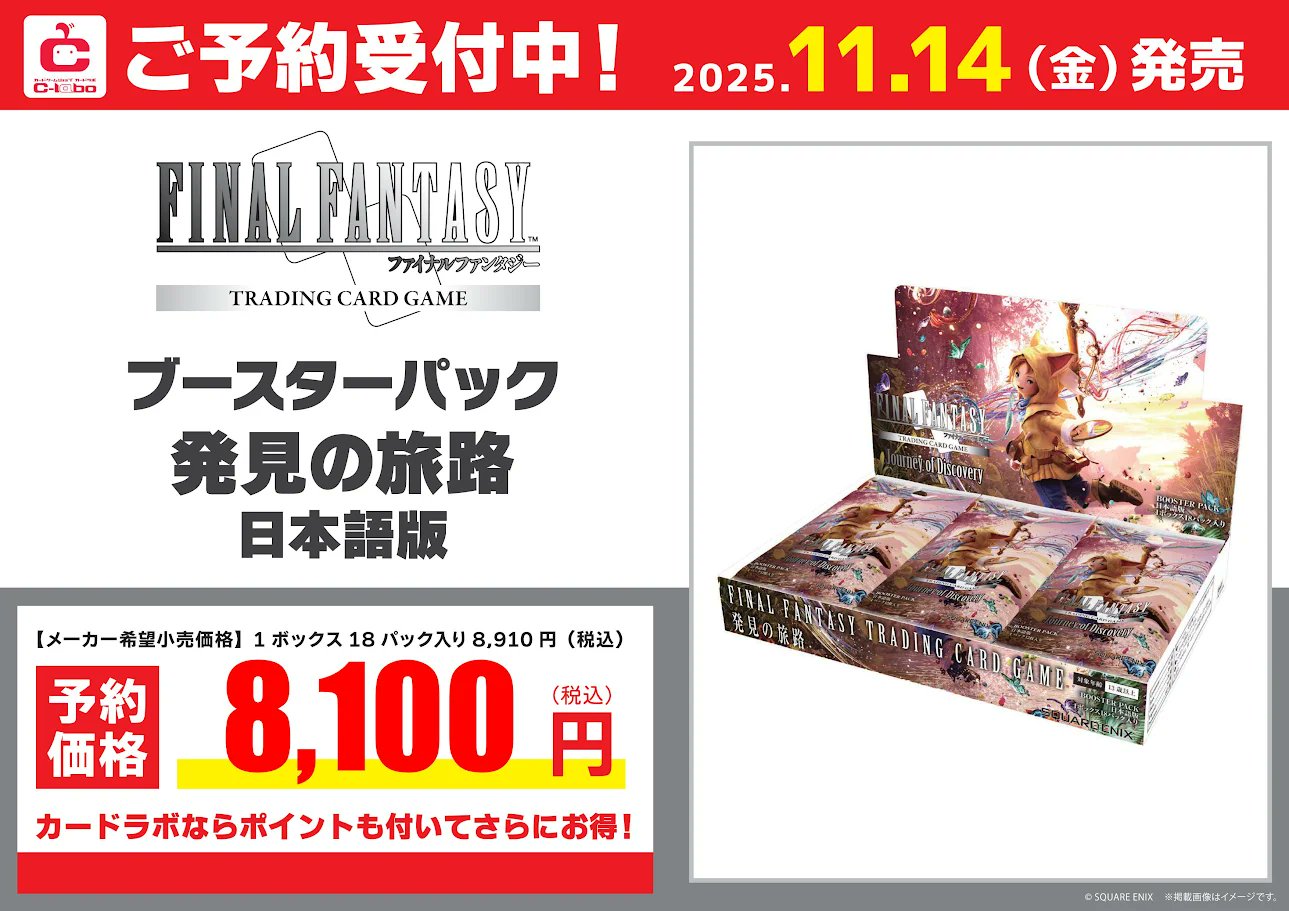 カードラボ名古屋駅前店 ポケカ買取強化中！ on X: 