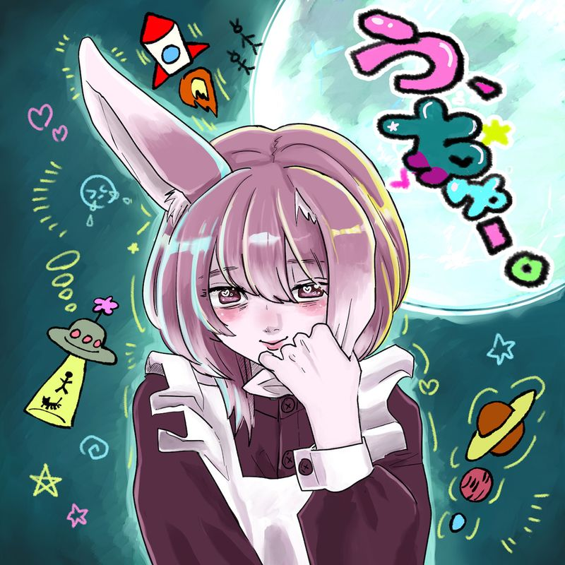 sandr_public's tweet photo. *ੈ✩‧₊*ੈ✩‧₊˚˚*ੈ✩‧₊˚*ੈ✩‧₊˚

「う、ちゅー。」リリース！

*ੈ✩‧₊*ੈ✩‧₊˚˚*ੈ✩‧₊˚*ੈ✩‧₊˚

超☆社会的サンダル
2nd EP
「う、ちゅー。」配信開始‼️

地球を超えて宇宙にとどけっ🌟⋆꙳

配信リンクこちら🌙
https://t.co/TqJ44QGlSv https://t.co/pRBVedENII