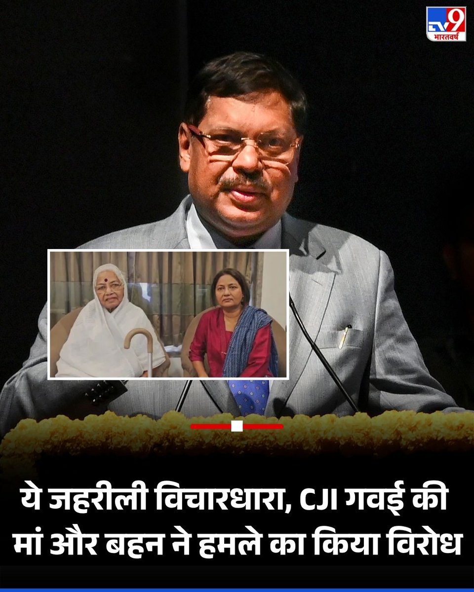जबसे भाजपाई विचारधारा ने सत्ता पर कब्जा किया है तबसे दलितों पिछड़ों यानी PDA का हर मंच, हर पद पर विरोध कर रही है भाजपाई जहरीली विचारधारा।

इसी भाजपाई जहरीली विचारधारा को सत्ता से बेदखल करेगी समाजवादी PDA विचारधारा और समाज में समता, सम्पन्नता, समानता और सम्मान एवं सबके अधिकार तथा
