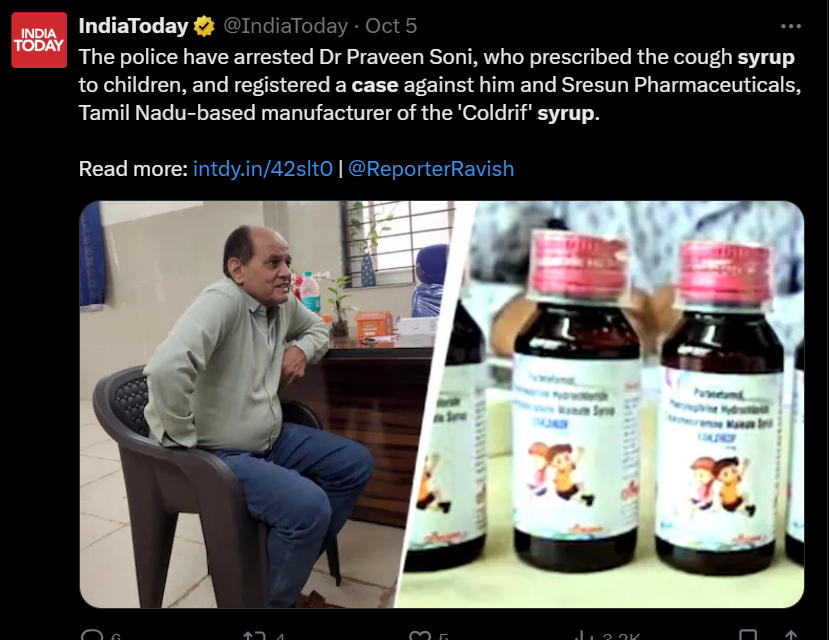 16 innocent children lost their lives after consuming a government-approved cough syrup. In any serious nation, heads would roll, from the Chief Minister to the Health Minister to the top bureaucrats.

But in India, no one is answerable. The so-called State Drug Controllers are