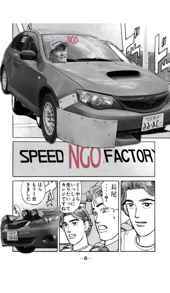 長尾綱也　(NGO) (@ngofactory5423) on Twitter photo 