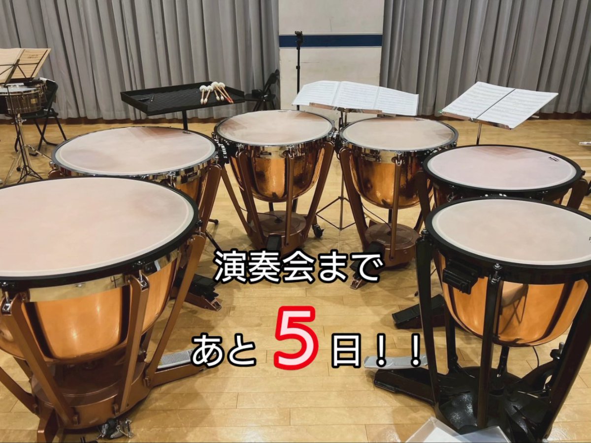 6pponmatsu's tweet photo. もしもティンパナータ（作：池野成）で
ティンパニ独奏することになったらこんな感じ笑

福田先生の独奏でこの曲を聴けるのは
六本松アンサンブルだけ！！

https://t.co/OreJY7F6Jo

#六本松アンサンブル #福田隆 #dagwiren #池野成 #milhaud #kodály #samuelcoleridgetaylor https://t.co/H80dDLKmqO