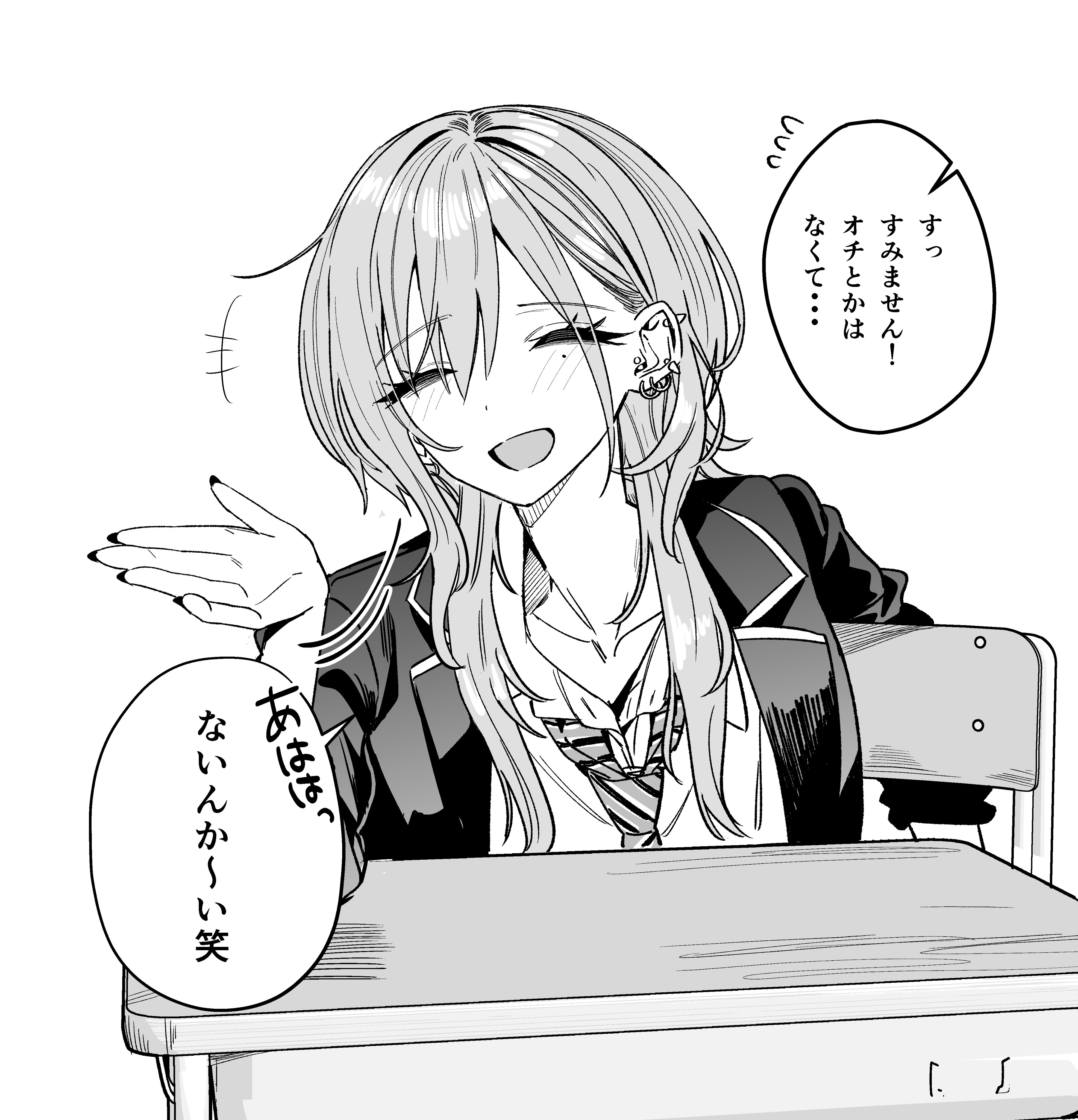 Maysオーダーページ•*¨*•.¸¸♬ サッツ (@hhh310sah) / X