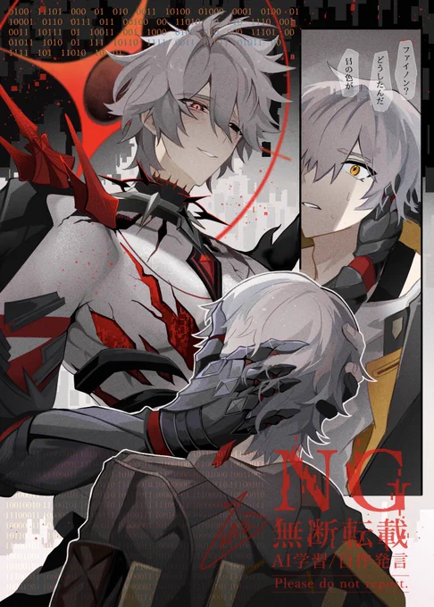 ◤◢◤◢ ERROR ◤◢◤◢ #ファイ穹 #Phaicae