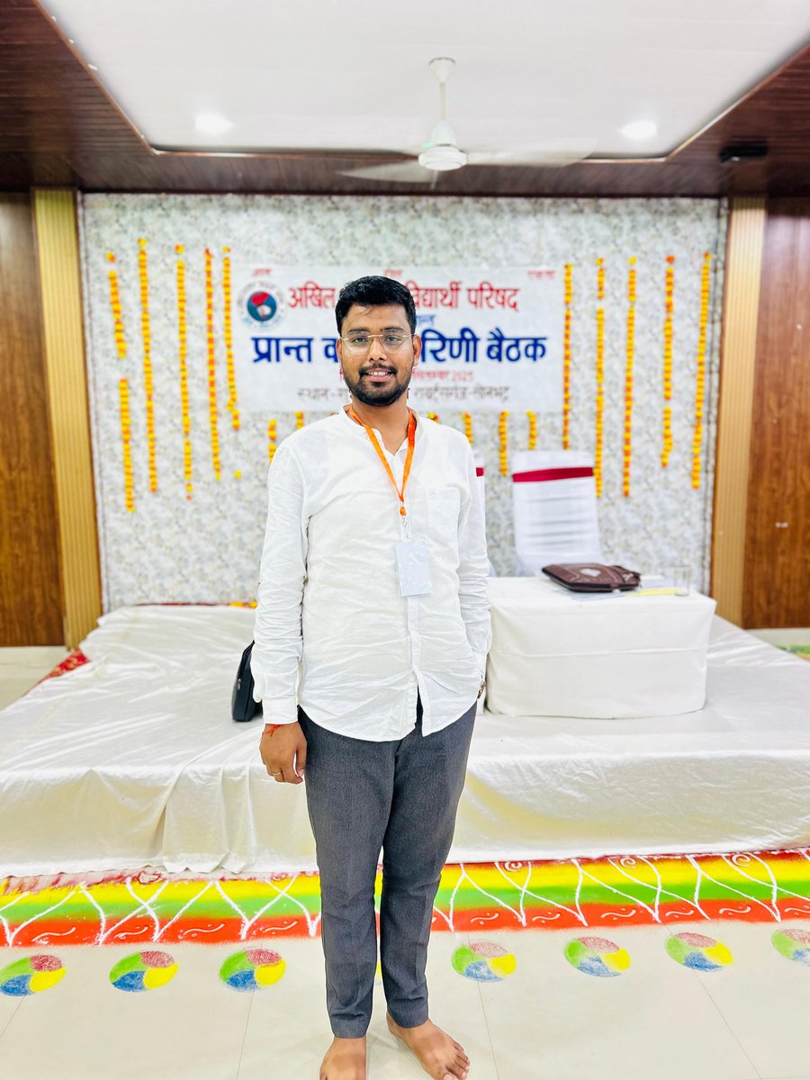 हर परिस्थिति में शांत रहा करो,
लोहा ठंडा होने पर ही मजबूत होता हैं...
#ABVP