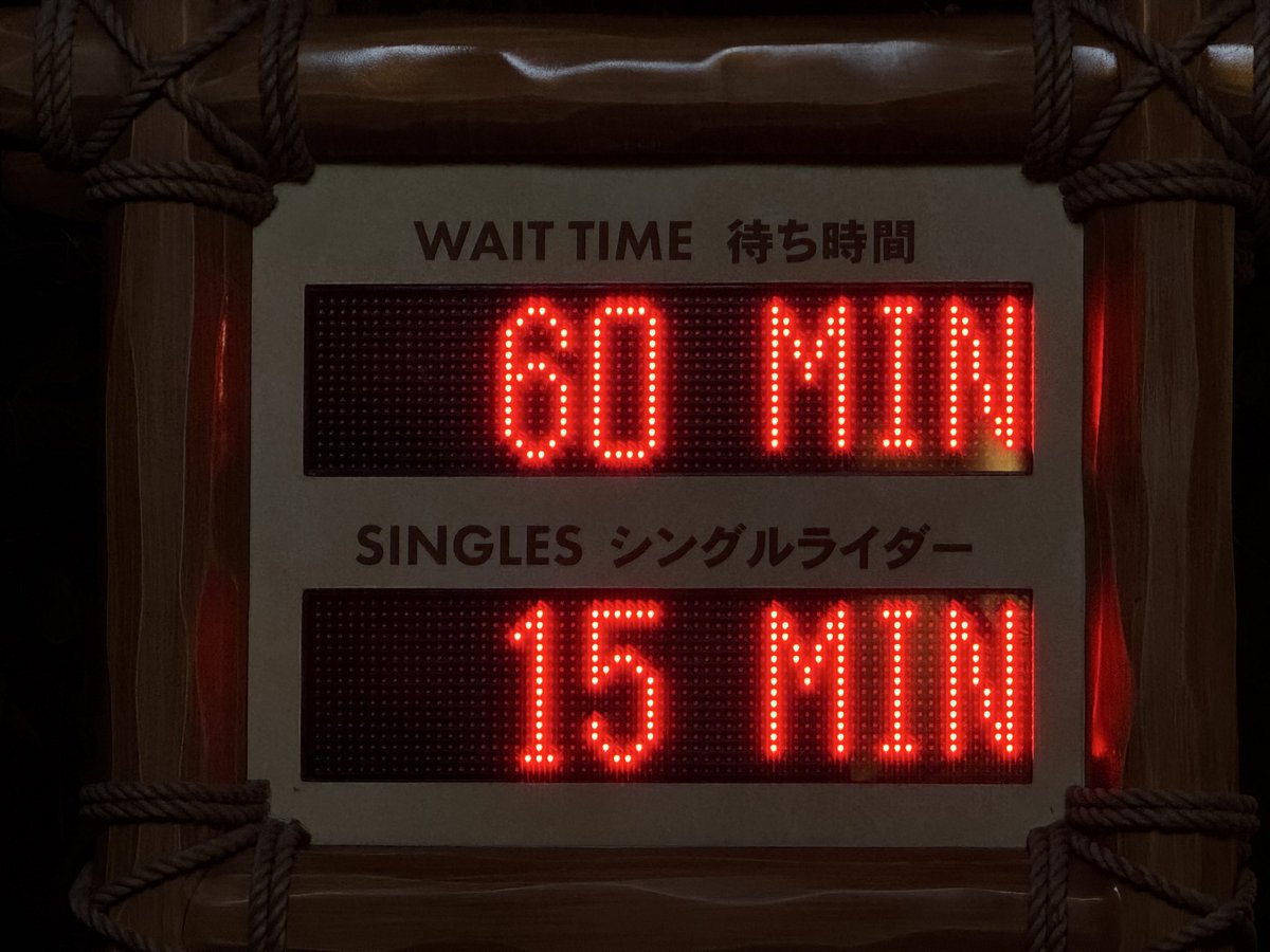 どうした4倍差ww
シングルは大サービスタイム⏱