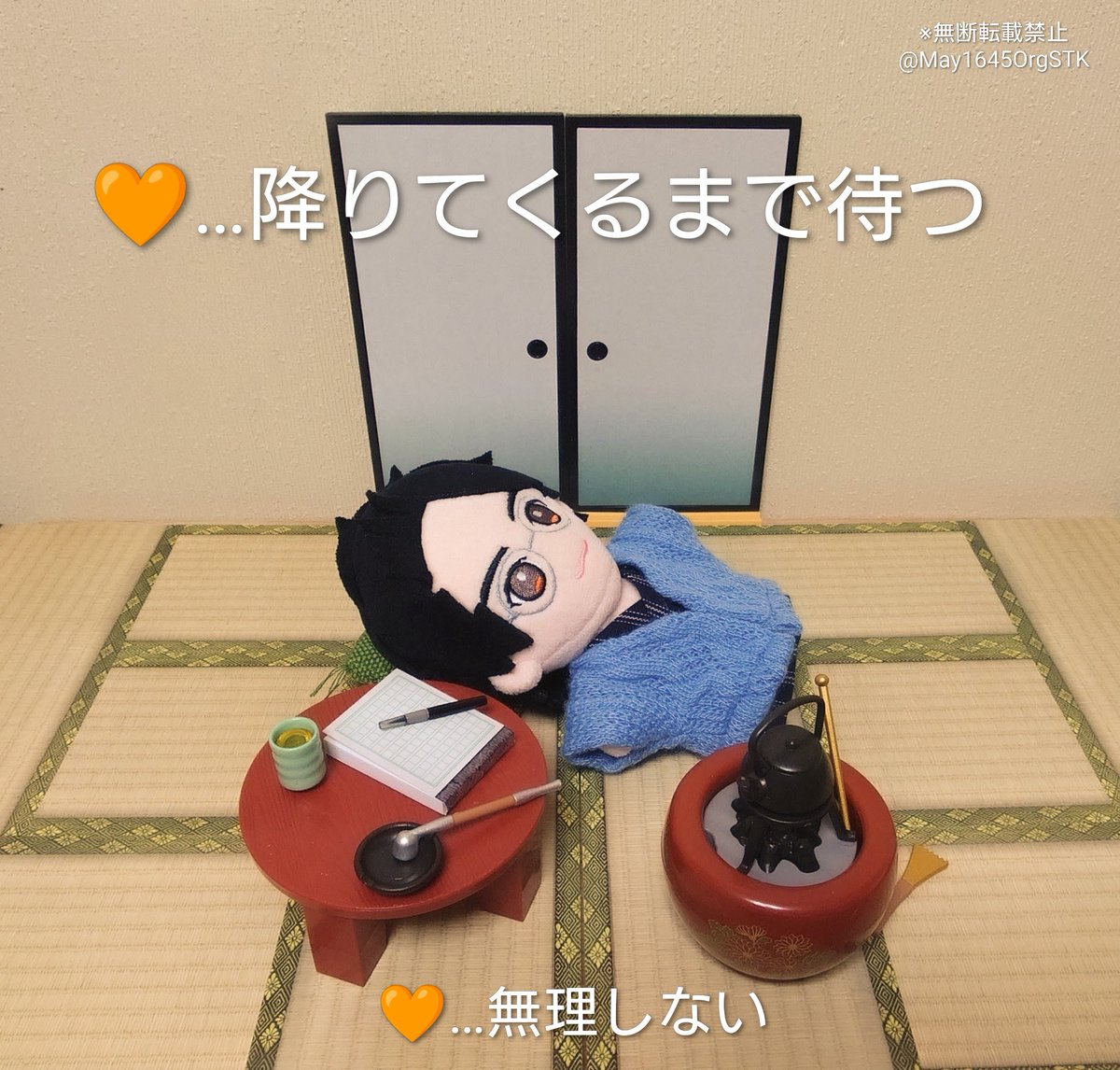 さつき🍊甘橙（オレンジ） on X: 