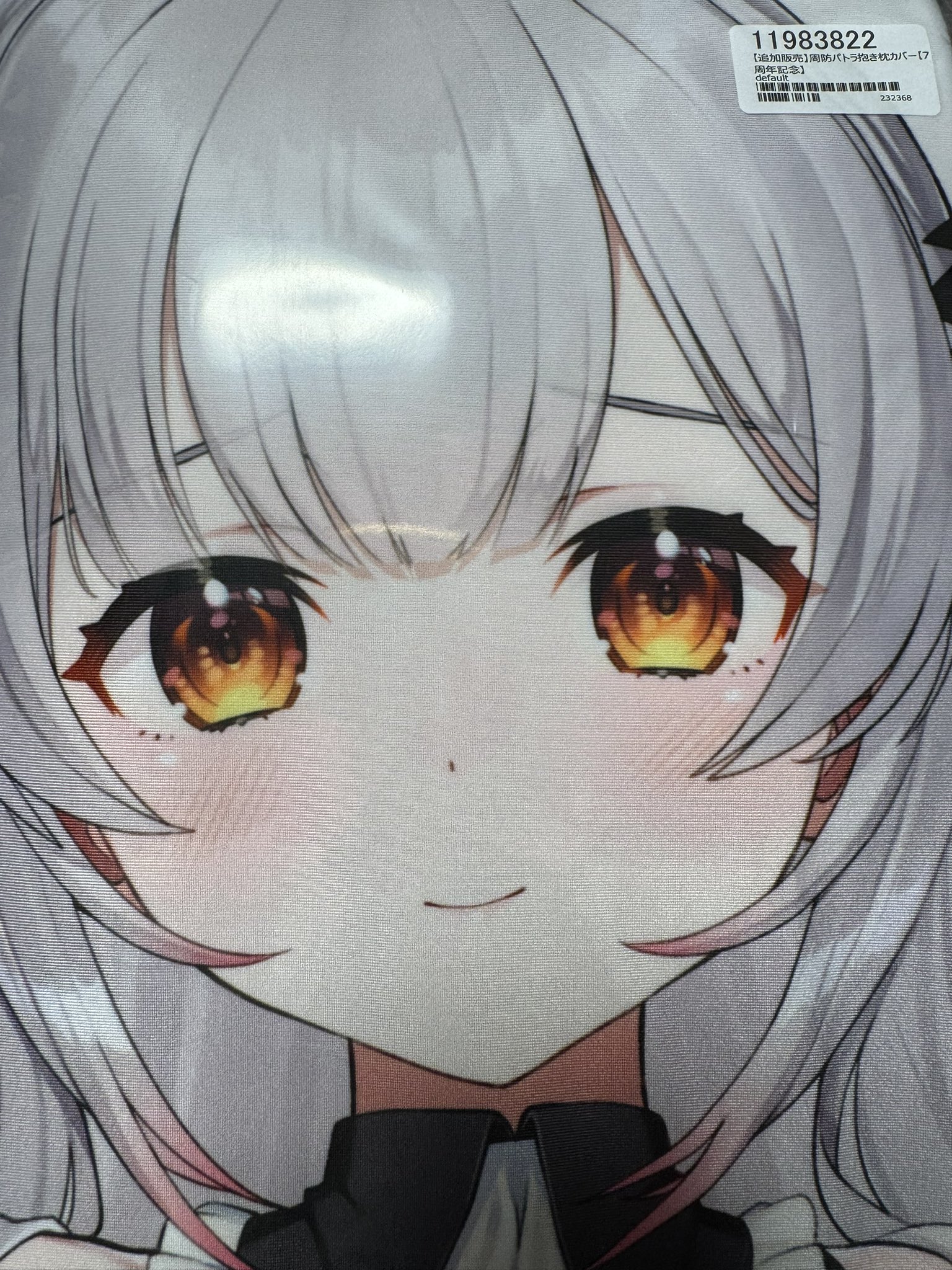 周防パトラ 7周年記念 抱き枕カバー 周防パトラ 7周年記念 抱き枕カバー 周防パトラ 抱き枕カバー 7周年