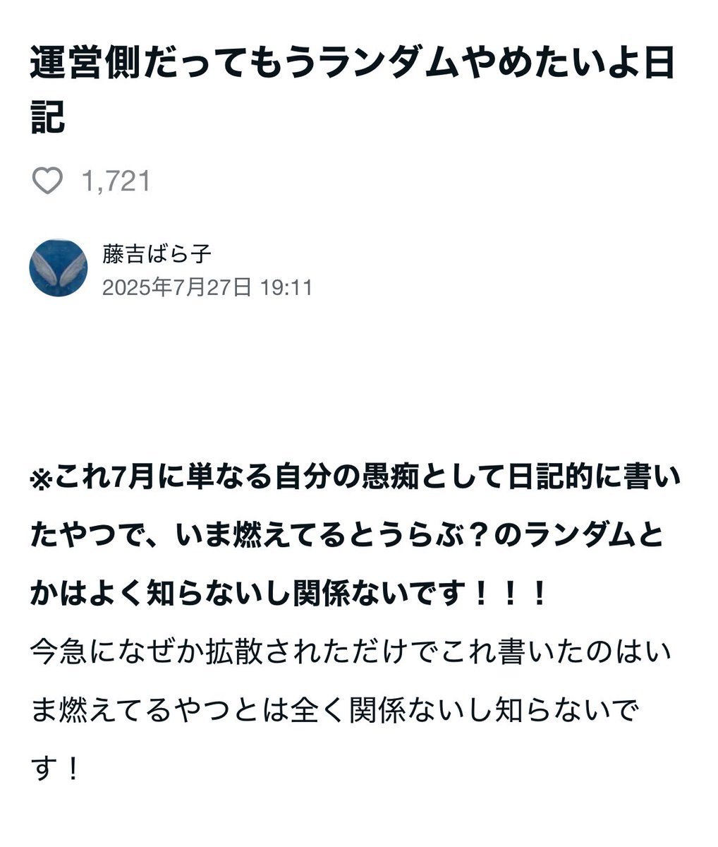 よっこ (@yocco0526) / Posts / X