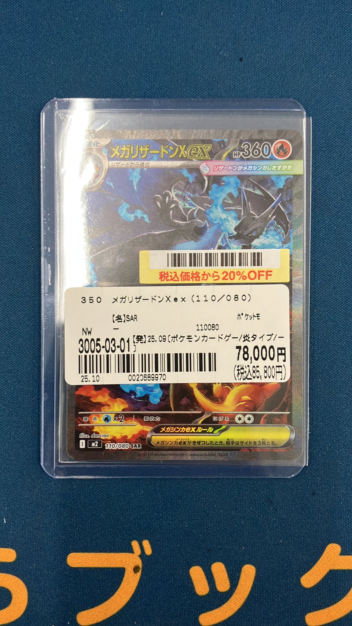 ブックオフチャチャタウン小倉店 on X: 
