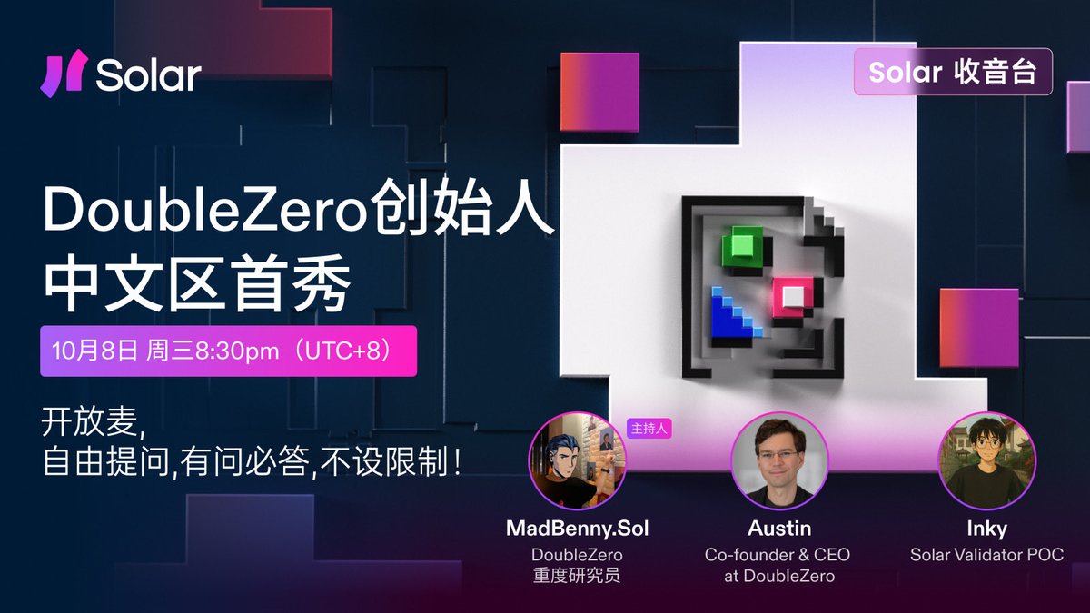 Poster for DoubleZero AMA in Solar community