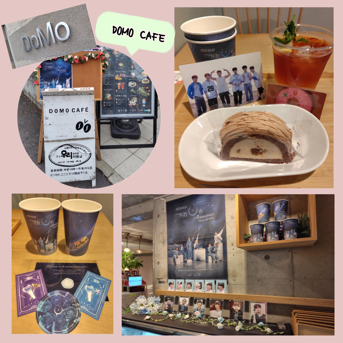 DOMO CAFEさんにお邪魔してきました☕️
日本でもカフェを開催していただきありがとうございます！

こうして応援できることに感謝☘️
WEiのメンバーみんなが幸せでいてくれることを一番願っています🫧🤍🫧

#시간이_빠르다_역시_위아이