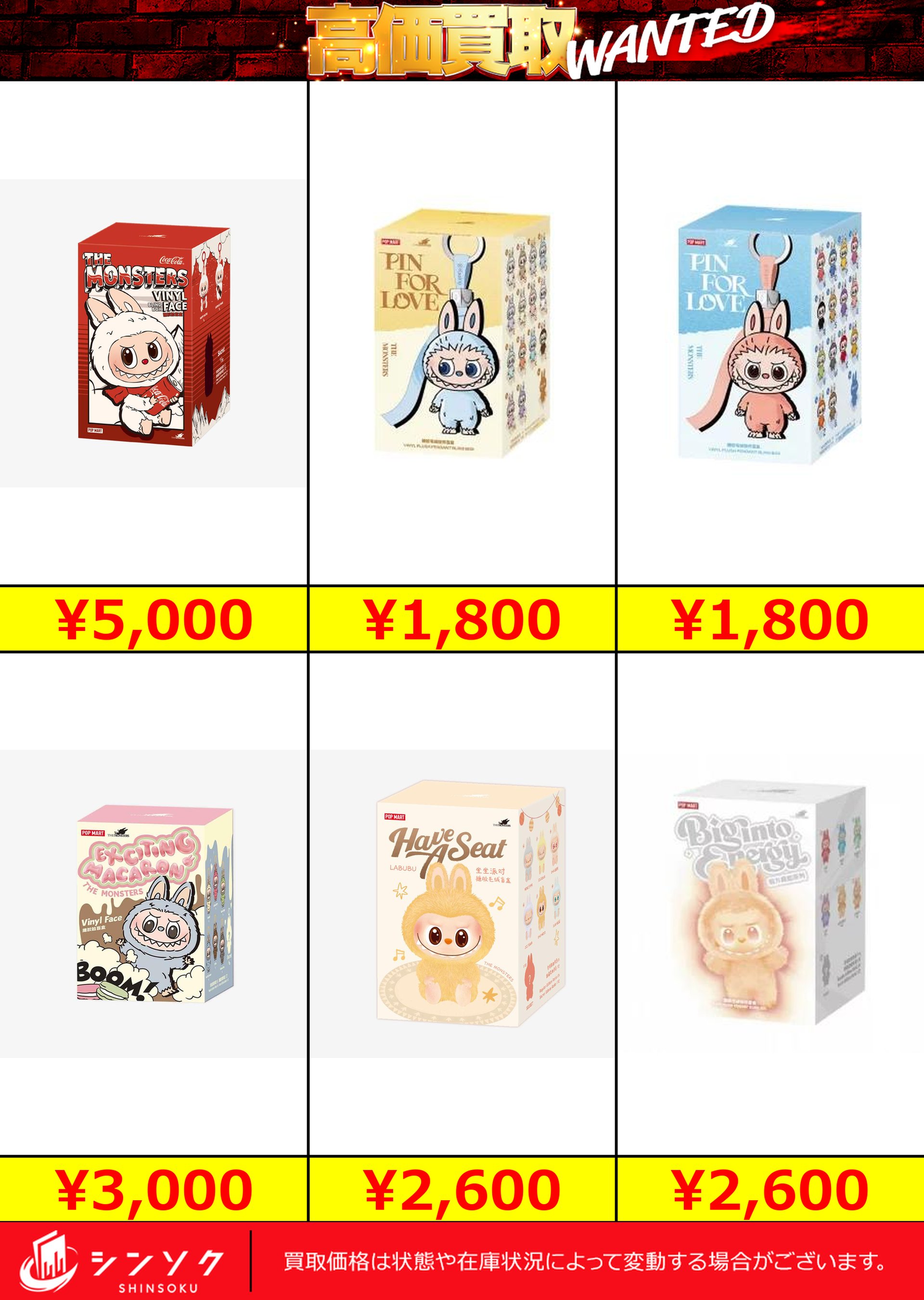 値下げ】PSA Lounge Tokyo 初日来場特典 ノベルティカード