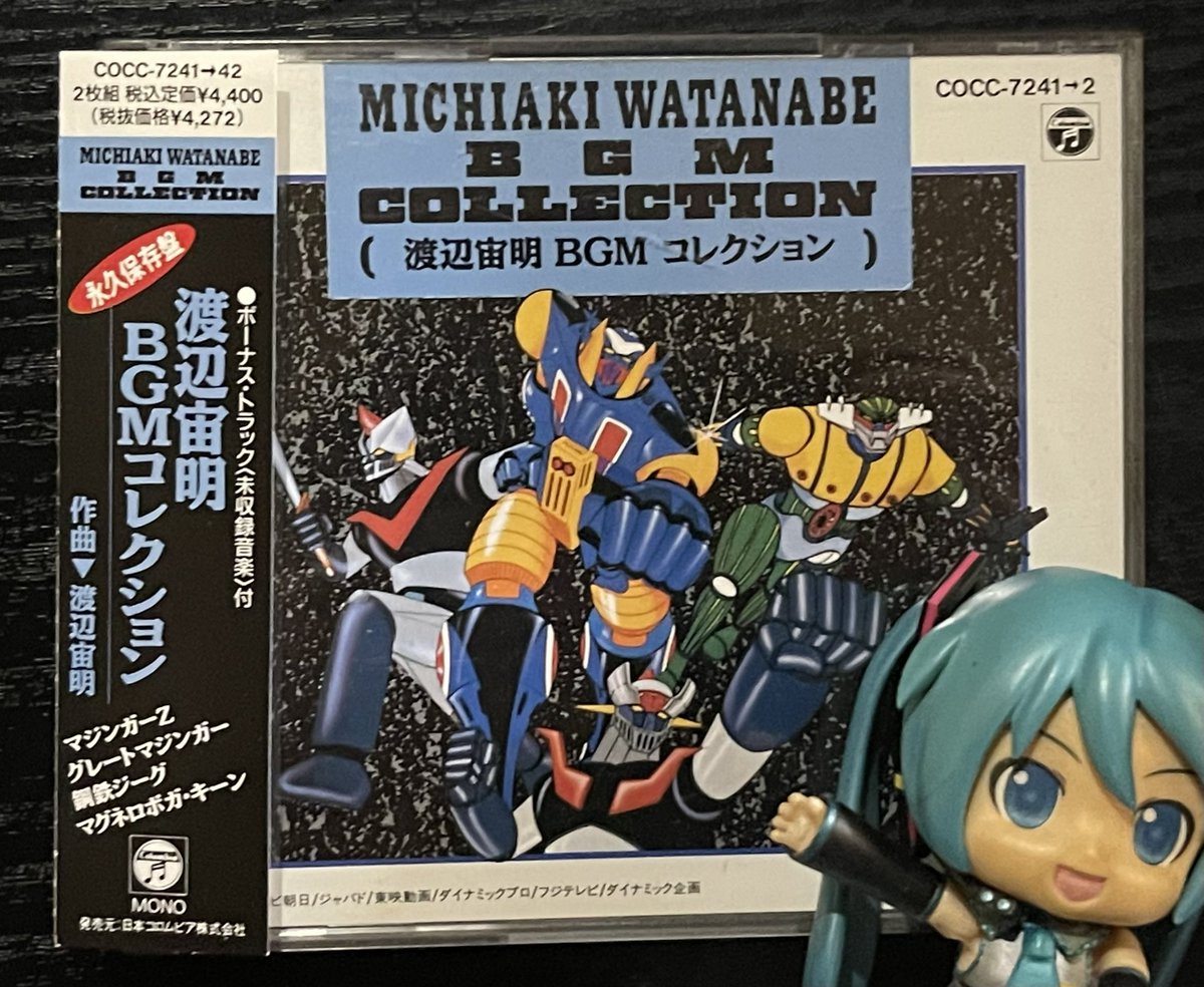 鋼鉄ジーグ』オリジナル・サウンドトラック」購入 そしてColumbia