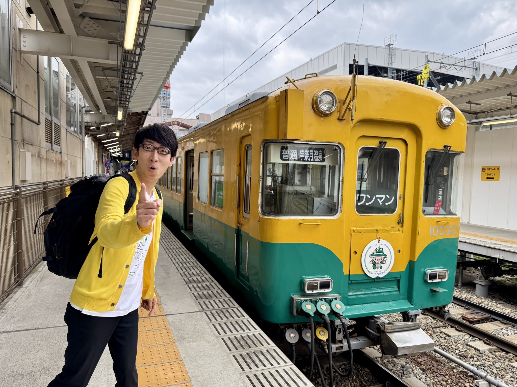 「ターピ羽生新聞」 つぐみ on X: 