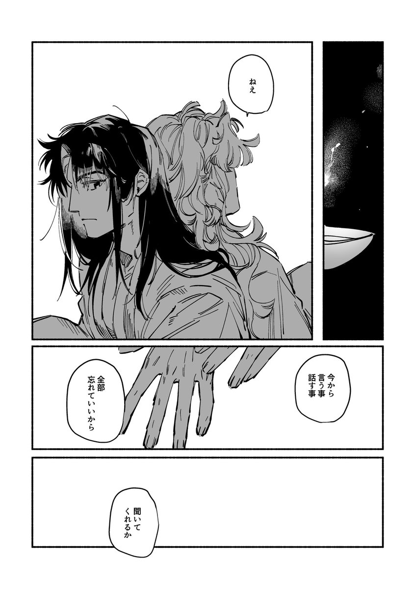 もおじ (@mob1157) / X