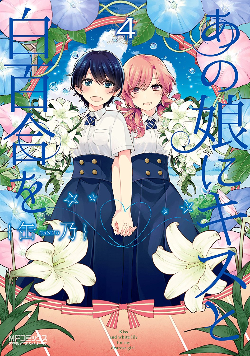 専用ページです！3個！！ヒラヤマの雪男様 雪男 (@0726snowman) / X