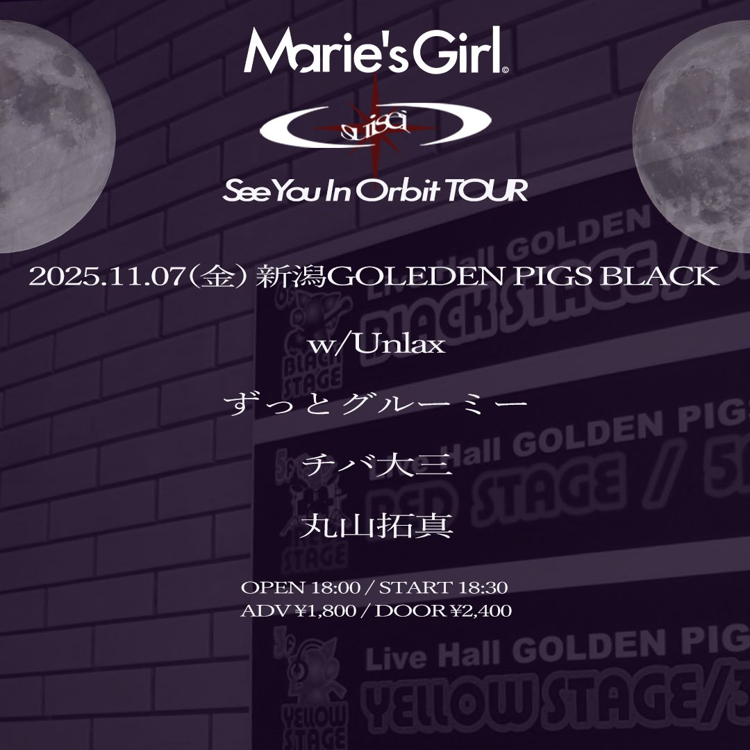 邦楽 Marie's Girl utsuroi Marie's Girl on X: 