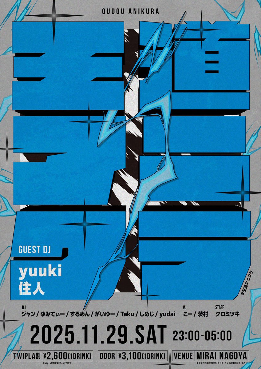 わっつんページ わっつん (@wah419) / X