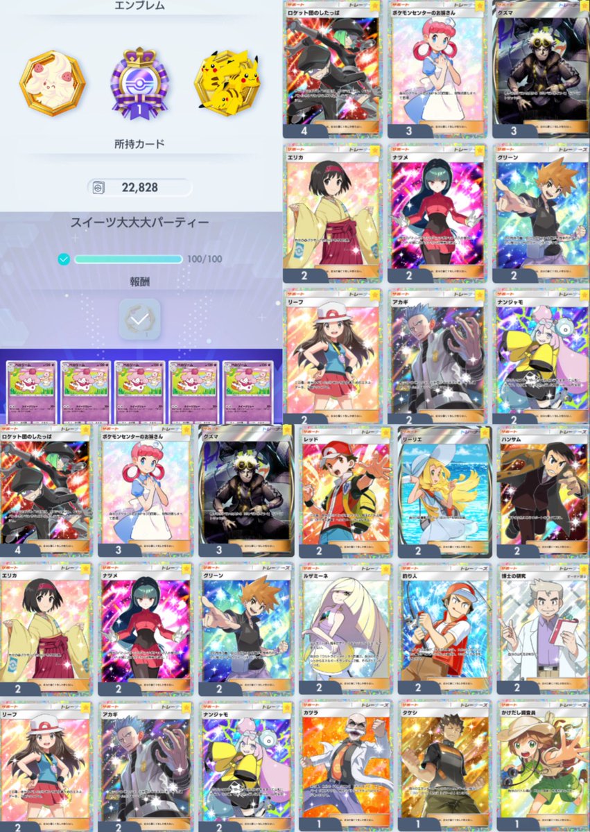illust_buy's tweet photo. ミュウのパックが出て1週間でコンプし辞め、最近戻って来ました.ᐟ.ᐟᕲ(˳⊙̿͆˳)ᕳ

・使うデッキは絵柄違い+エフェクト付け厨
・絵柄違いトレーナー厨

です.ᐟ.ᐟ 毎日課金上限まで回して現在22,000枚 全エフェ辛い😭

#ポケポケ
#ポケポケフレンド
#ポケポケフレンド募集 
#ポケポケフレンド募集中 https://t.co/lFOFIo4sl4