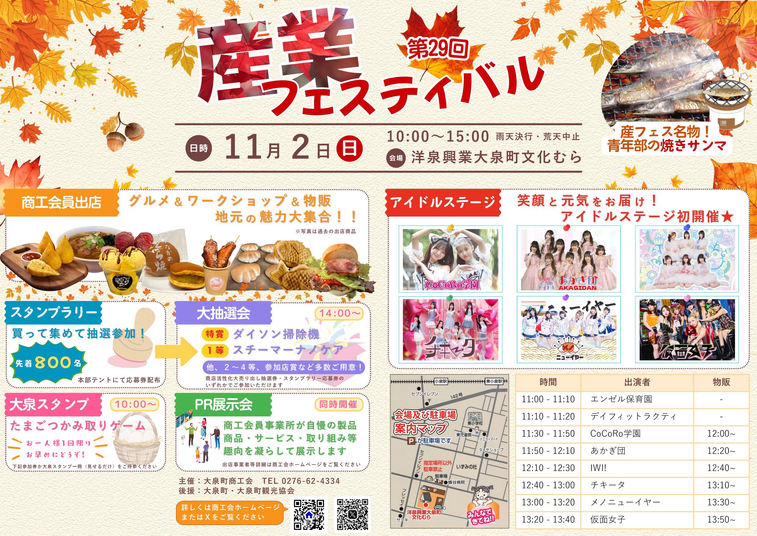 値下げ限界‼️早い者勝ち 新渡品 江戸後期から明治初 芙蓉 花鳥文 9客セット 値下げ限界‼️早い者勝ち 新渡品 江戸後期から明治初 芙蓉 花鳥