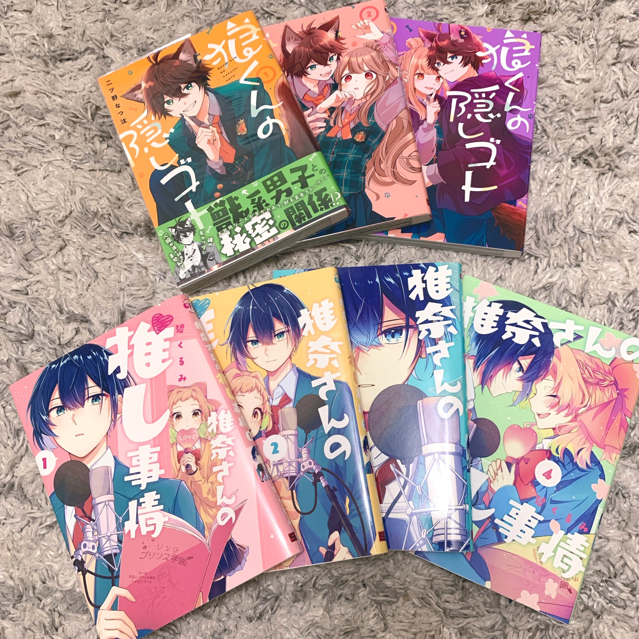 megumi♘♗♔ 仕事多忙の為低浮上ページ 碧くるみ🍮🌷 (@aoi_963) / X