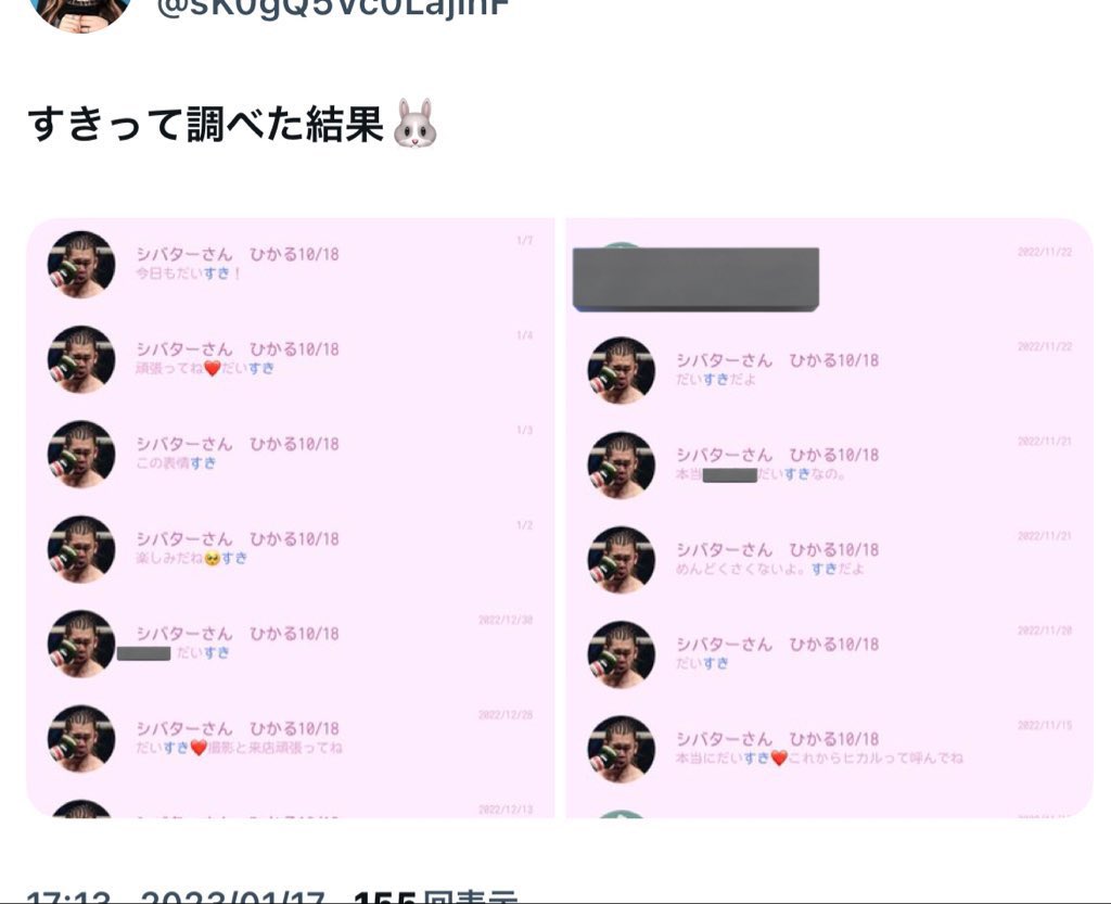 【知名度S】

人気YouTuber
シバター

備考 : 不倫