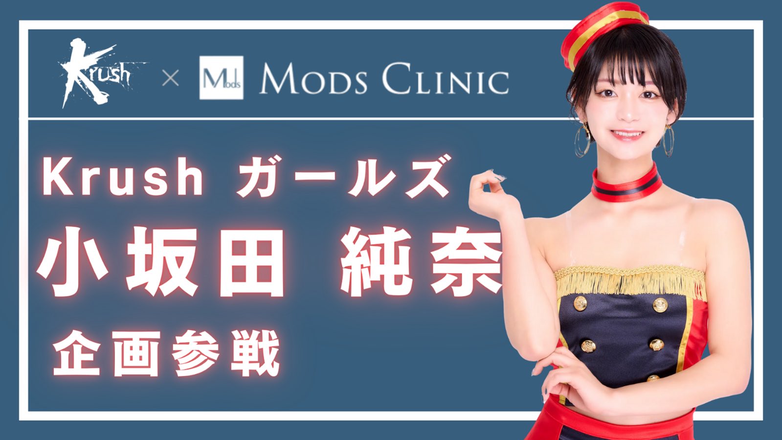 K-1【Official Account】 on X: 