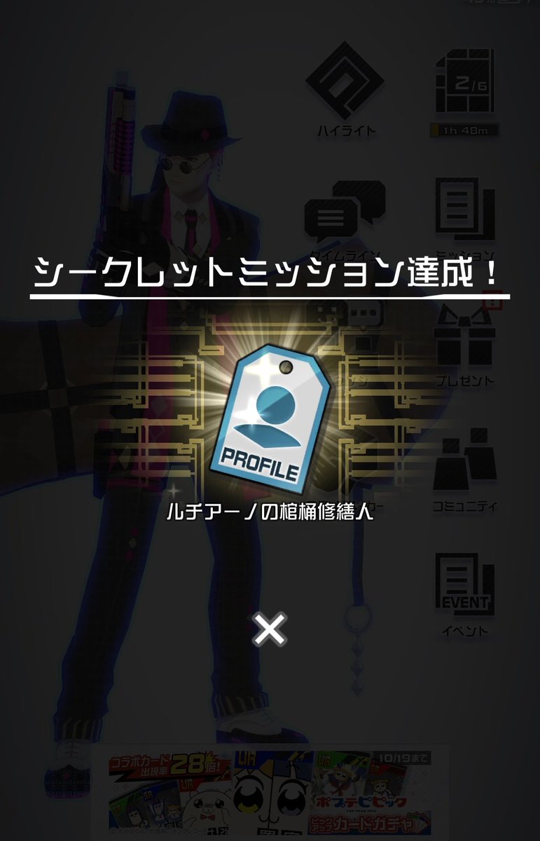 Natya_com's tweet photo. ルチ万戦取れました！！！！！！！！ https://t.co/N5CmIneQyt