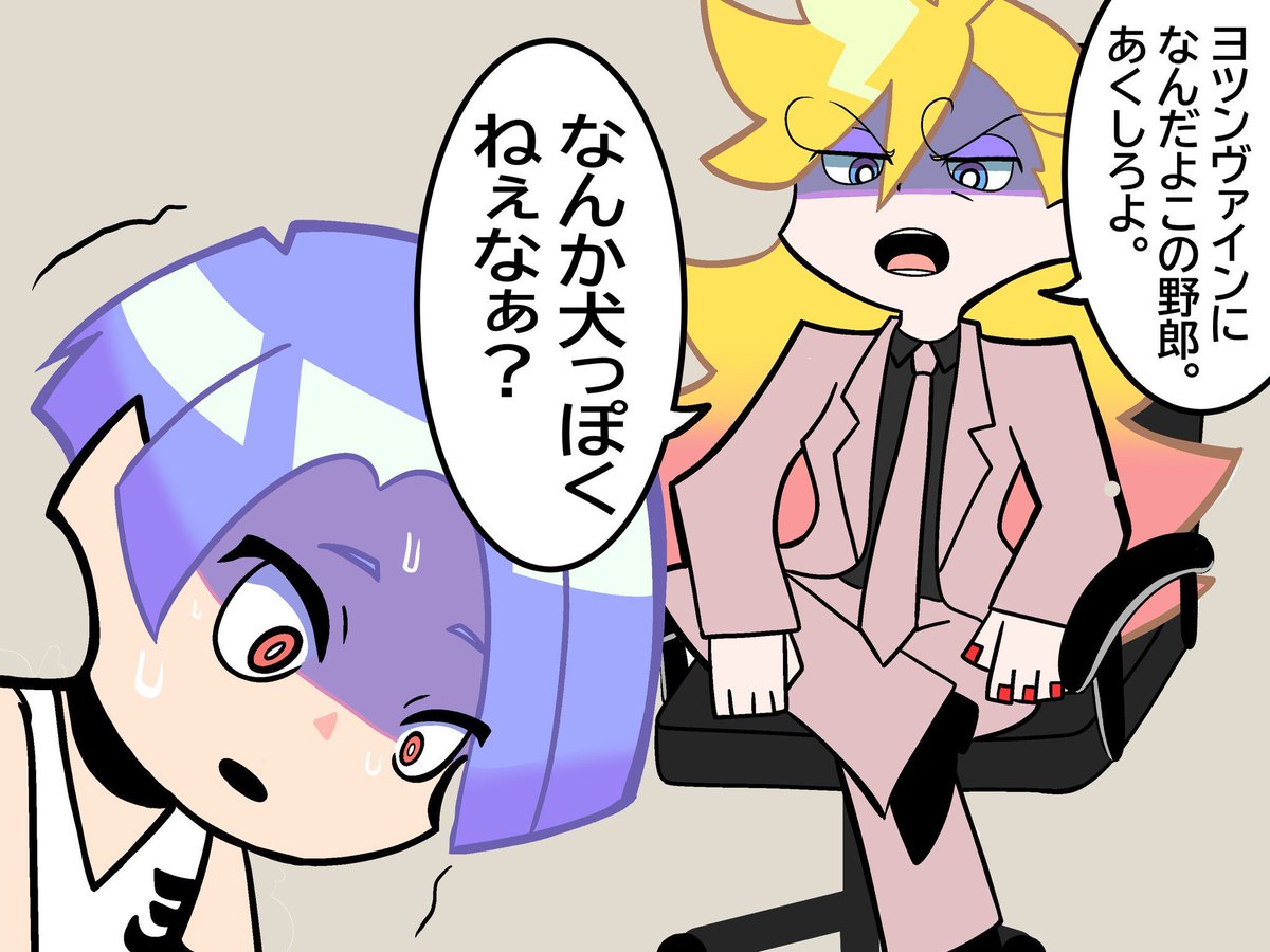 TNOKの語録で喋ってても違和感無いパンティ 