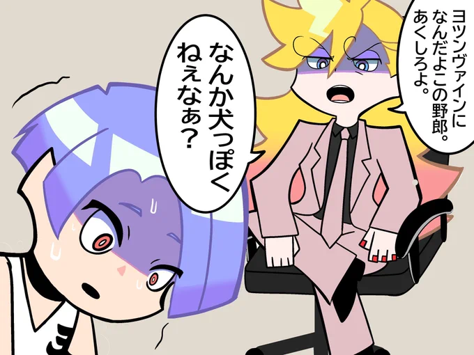 TNOKの語録で喋ってても違和感無いパンティ 