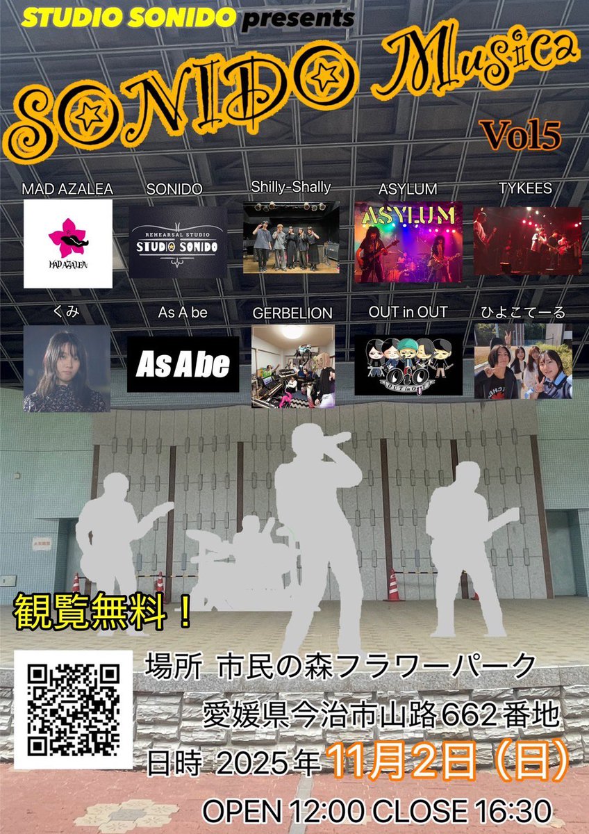 AsAbe_official's tweet photo. 【ライブ情報】

11/2(sun) 今治市市民の森フラワーパーク
SonidoMusica Vol5

MAD AZALEA
SONIDO
Shilly-Shally
ASYLUM
TYKEES
くみ
GERBELION
OUT in OUT
ひよこてーる
As A be

OPEN 12:00
入場無料！

活動再開1本目はこれから！
よろしくお願いします！ https://t.co/EXw4Qj0JpM