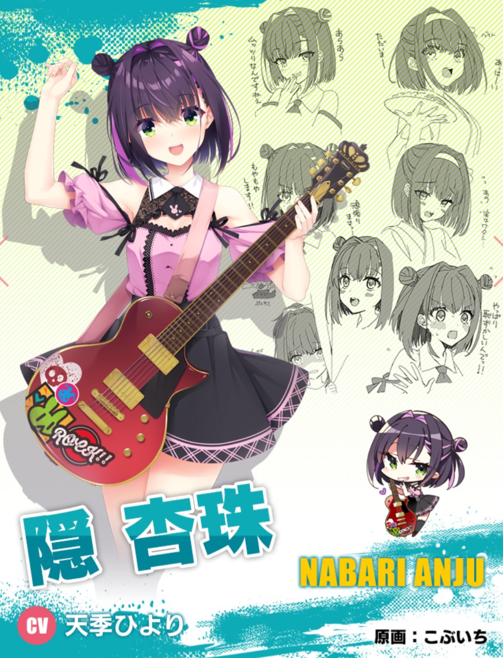 豊富な，最新作 ライムライト・レモネードジャム ゲーマーズ特典 隠杏