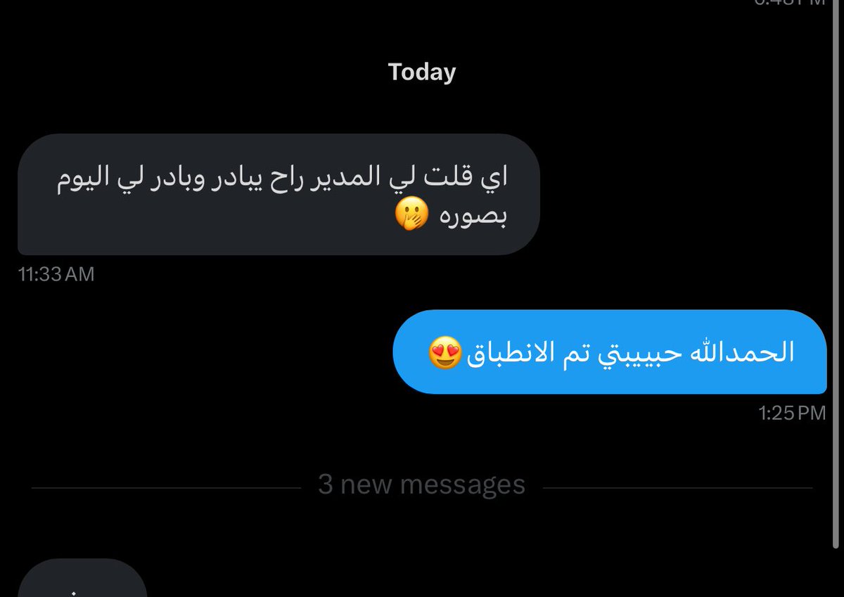 انطباق قراءه
#حدس_استبصار_تاروت 
#حدس_استبصار