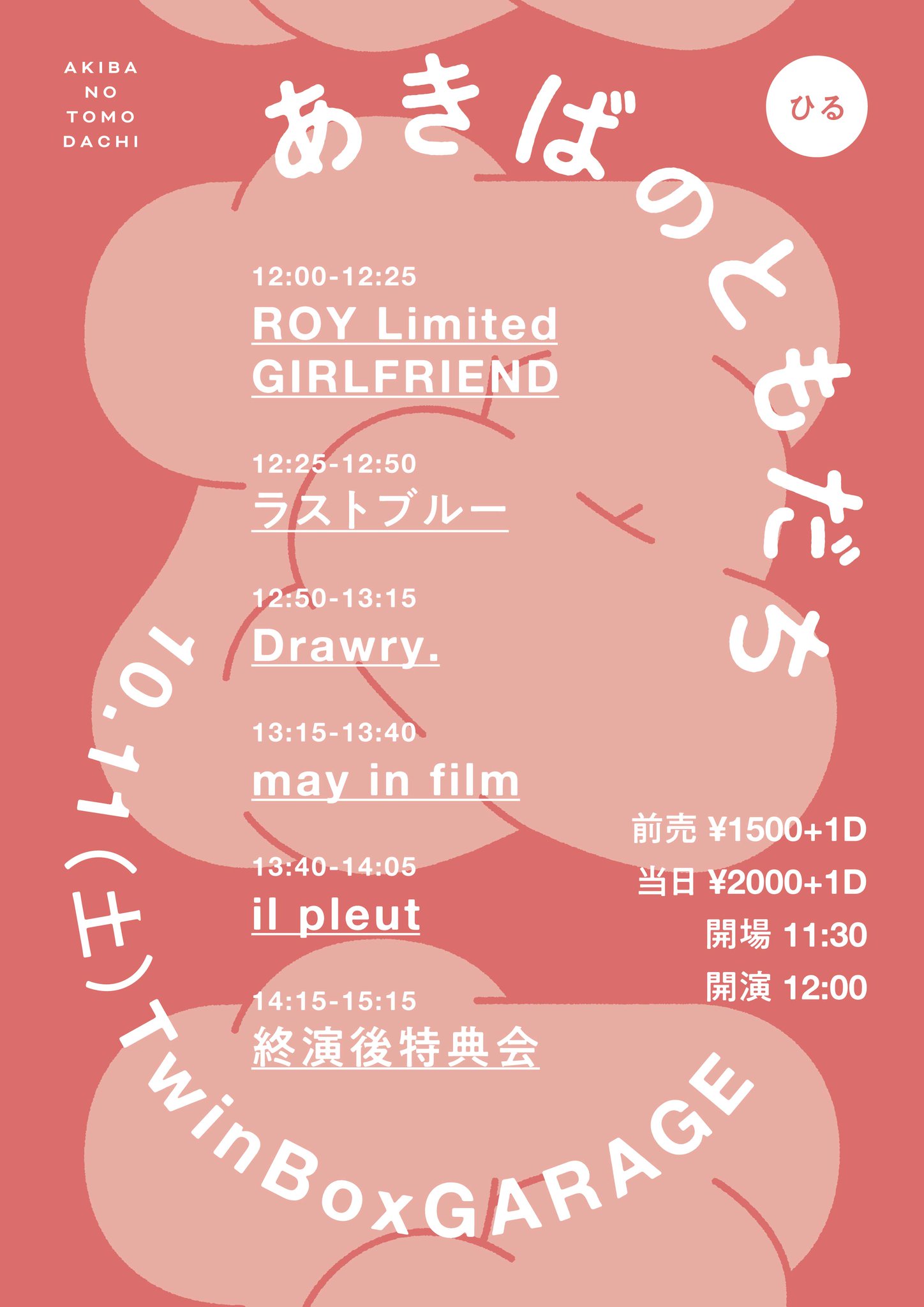 最終値下げ未開封ADA30周年プロダクト写真集 月丘つかさ🐷🌙(Tsukasa TSUKIOKA)soloidol憑依系歌姫 on X