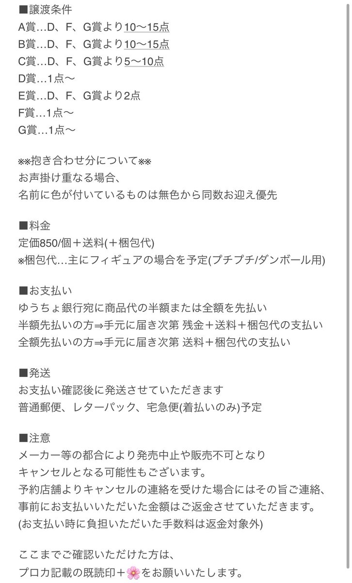 O117_toridai tweet picture